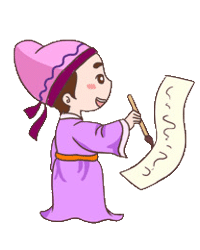 宋自逊